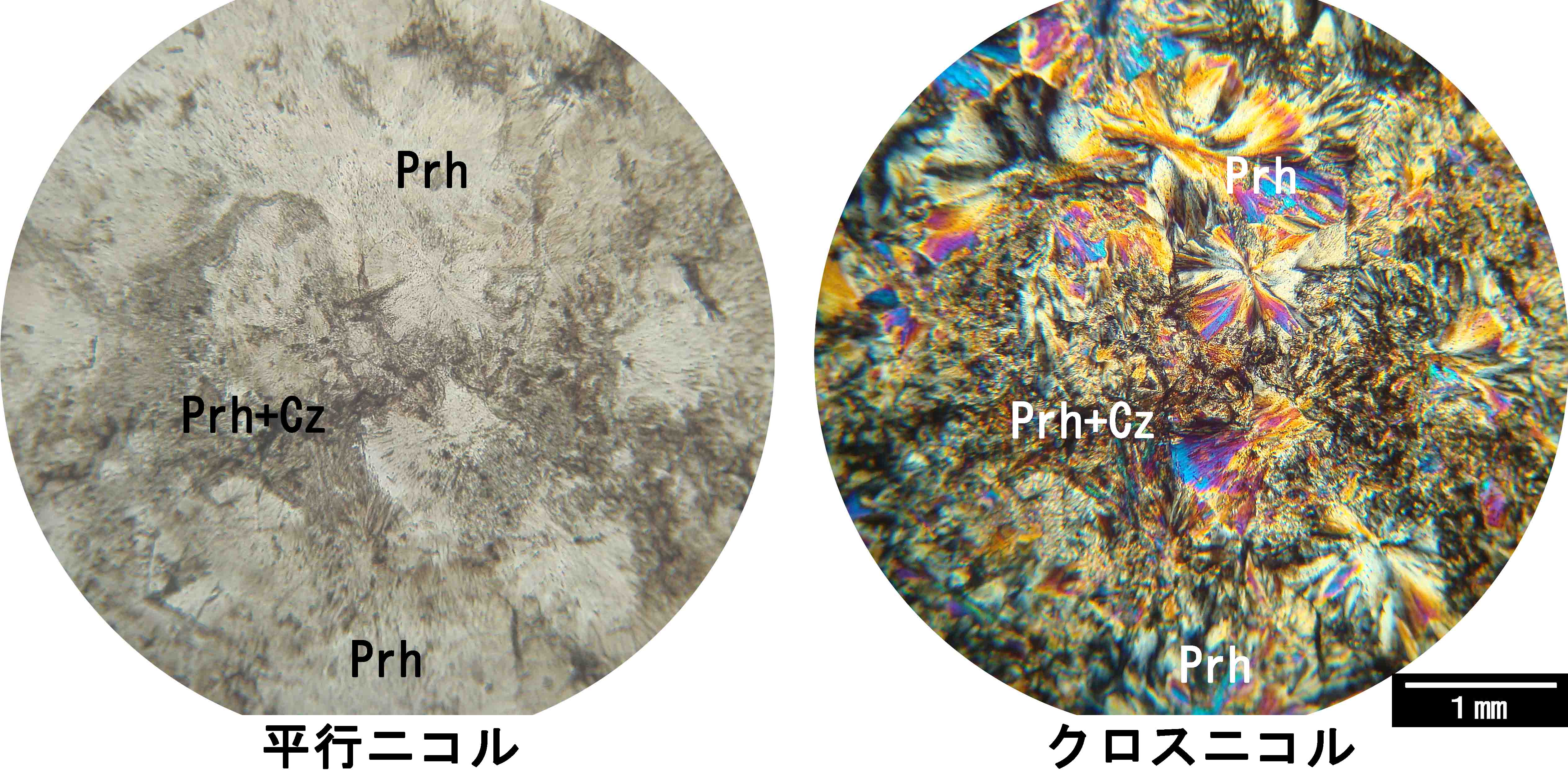 ぶどう石 prehnite